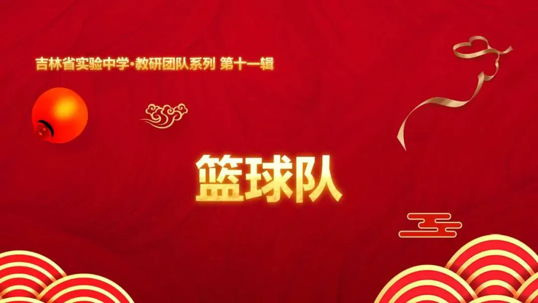 如何根据篮球比赛的不同阶段调整力量训练强度?_2